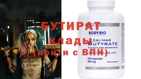 PSILOCYBIN Волоколамск