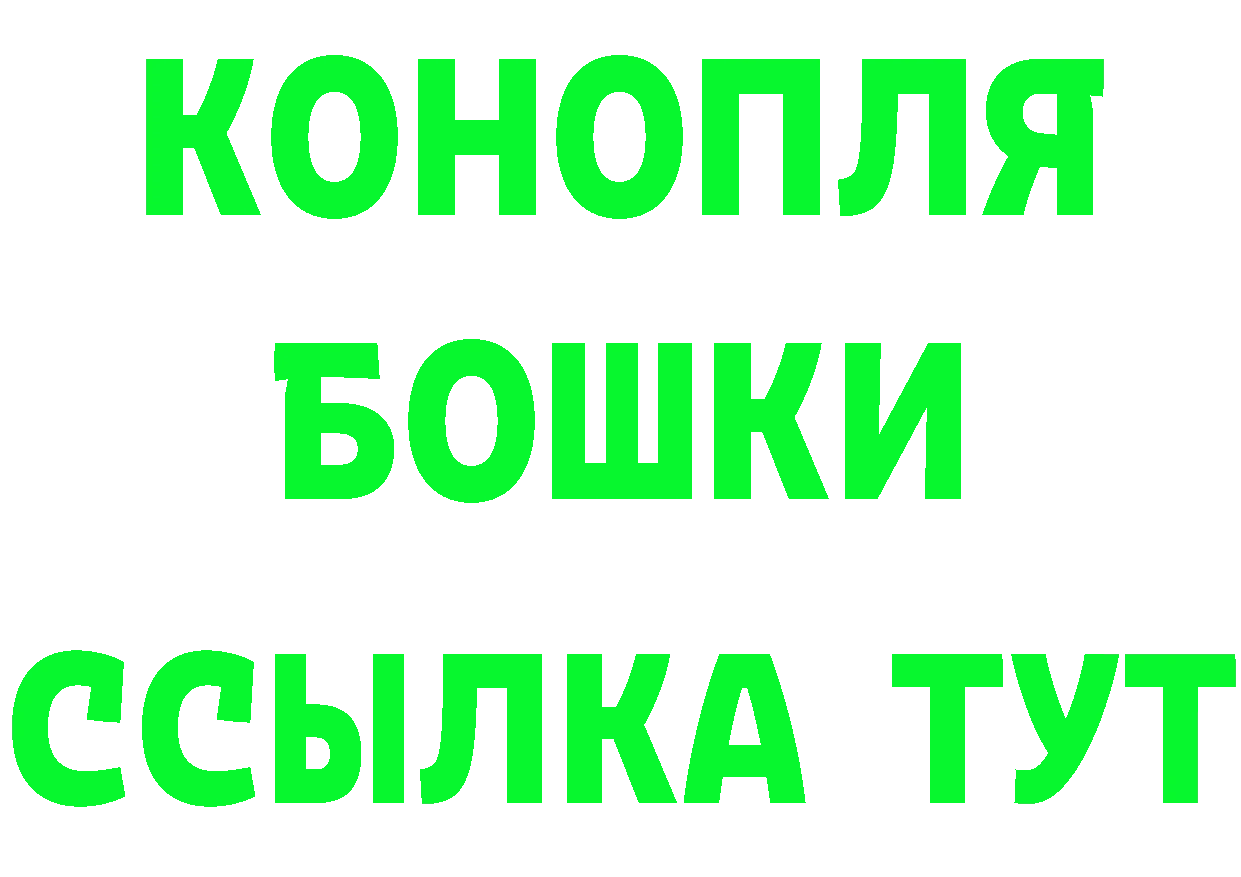 Героин Heroin зеркало площадка мега Малаховка